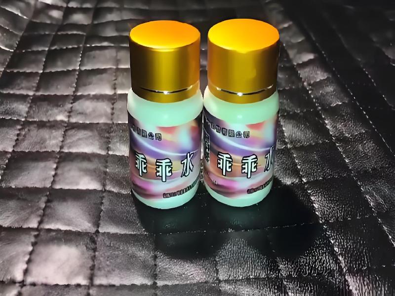 成人催药迷用品8834-po型号